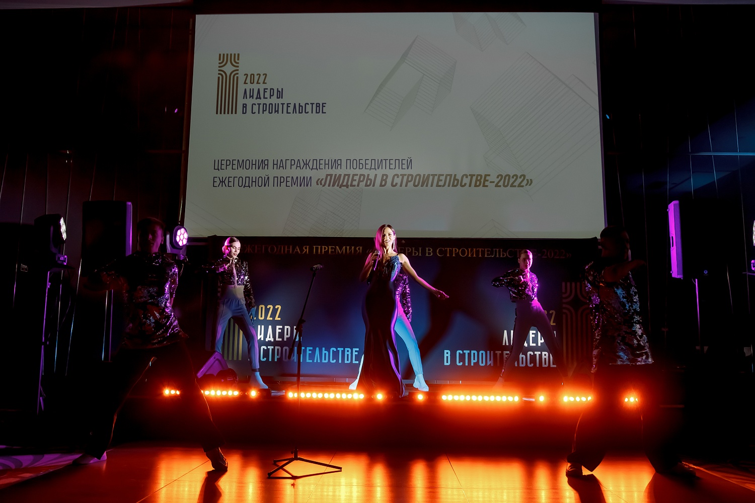 «Лидеры в строительстве -2022».