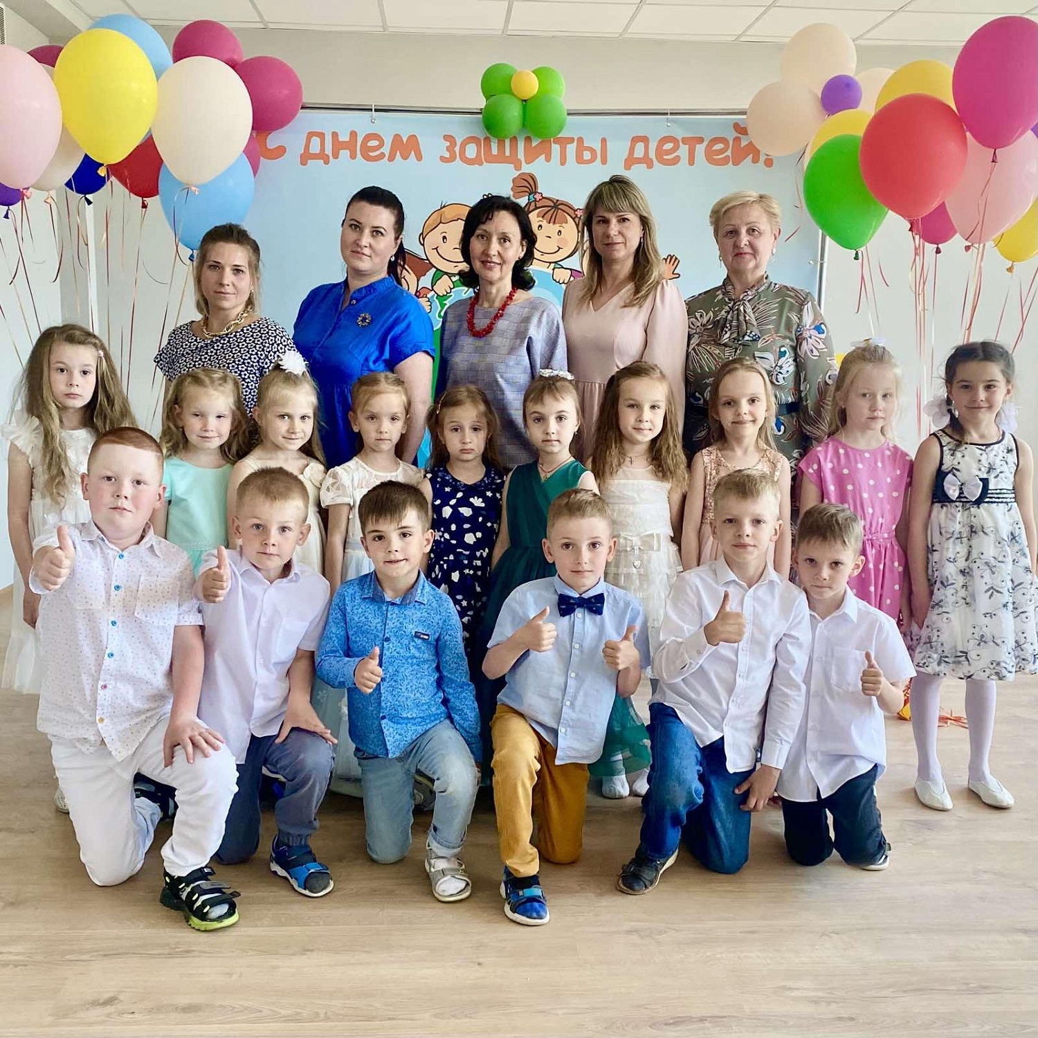 День защиты детей