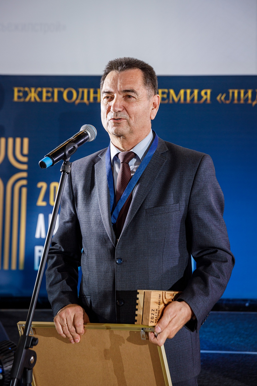 «Лидеры в строительстве -2022».