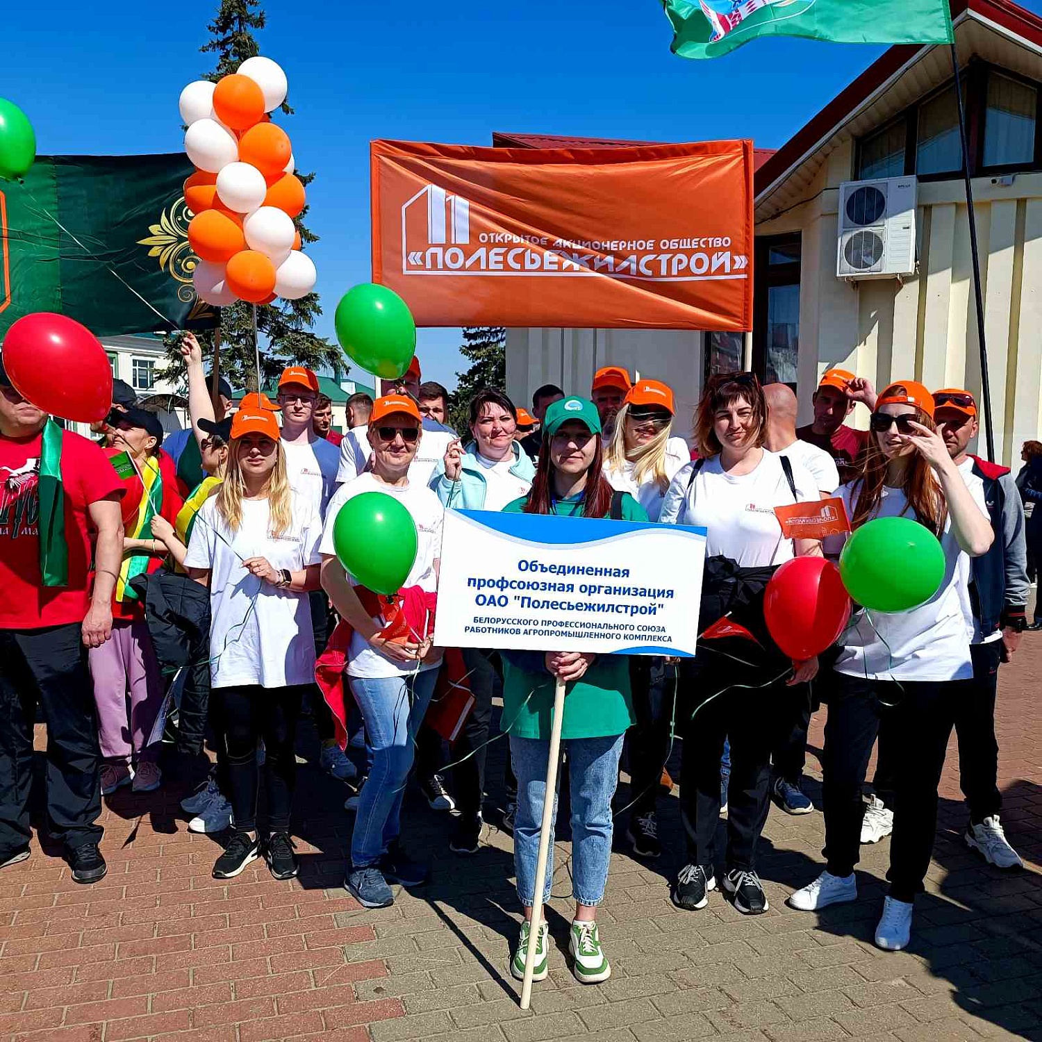 IV областные сельские спортивные игры среди работников предприятий и организаций агропромышленного комплекса Брестчины