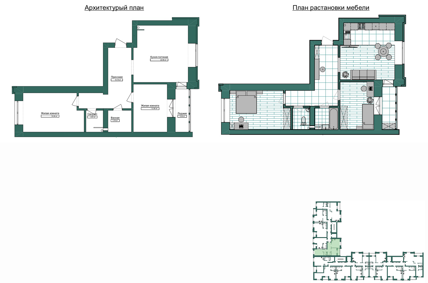Квартира 2Н – 72,91 м2. Хорошая квадратура спальных комнат. Большая лоджия с двумя выходами. Подойдет для семьи с двумя однополыми детьми. Самая тихая квартира, толстые стены (соседствует с другим подъездом)