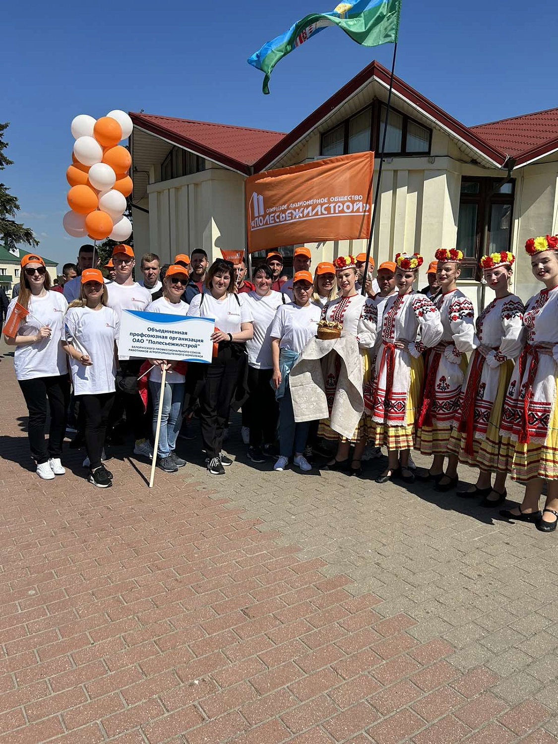 IV областные сельские спортивные игры среди работников предприятий и организаций агропромышленного комплекса Брестчины