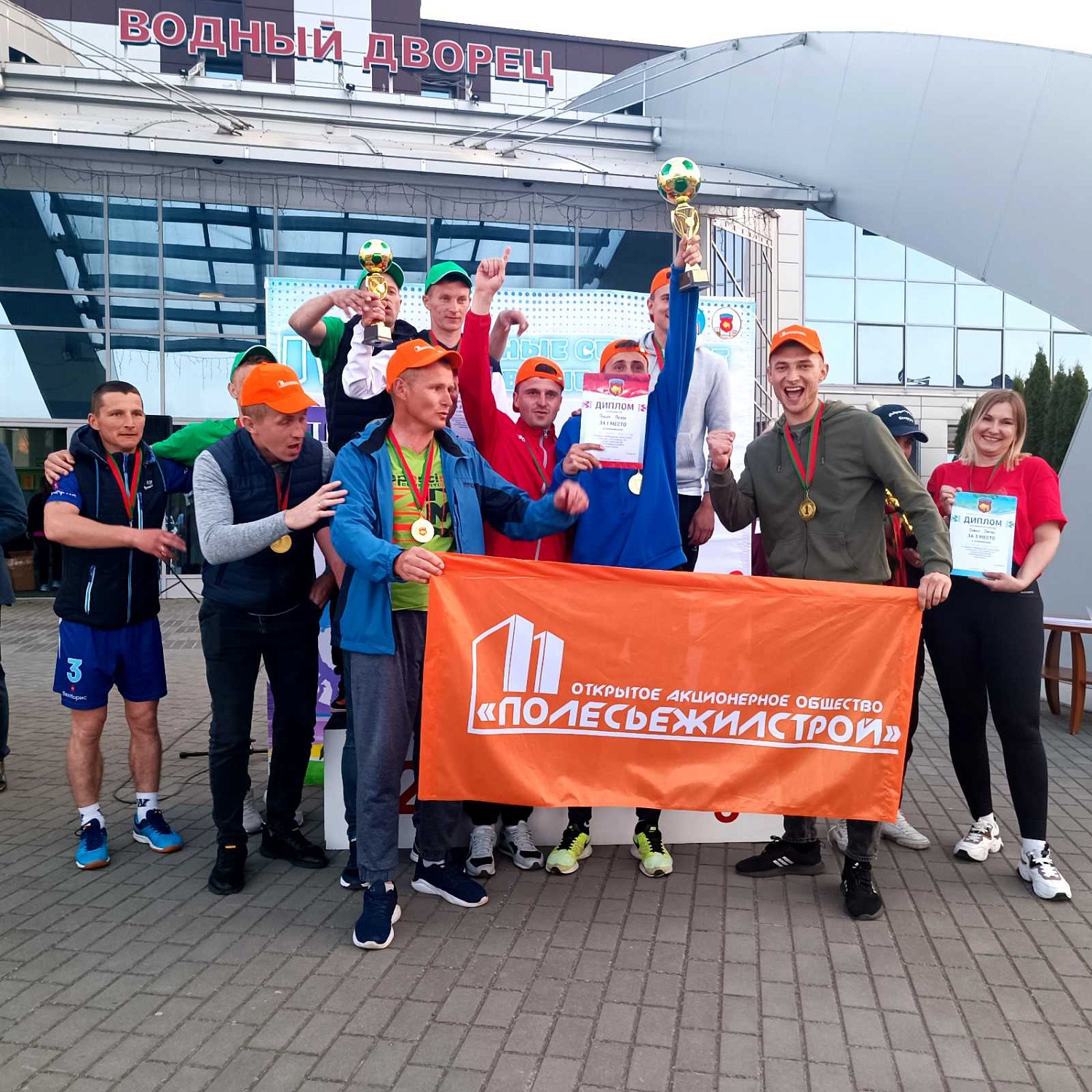 IV областные сельские спортивные игры среди работников предприятий и организаций агропромышленного комплекса Брестчины