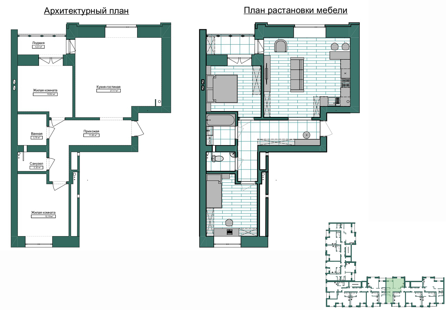 Квартира 2Л– 69,65 м2. Двусторонняя. Две спальни. Просторная кухня-гостиная. Подходит для семьи с ребенком.