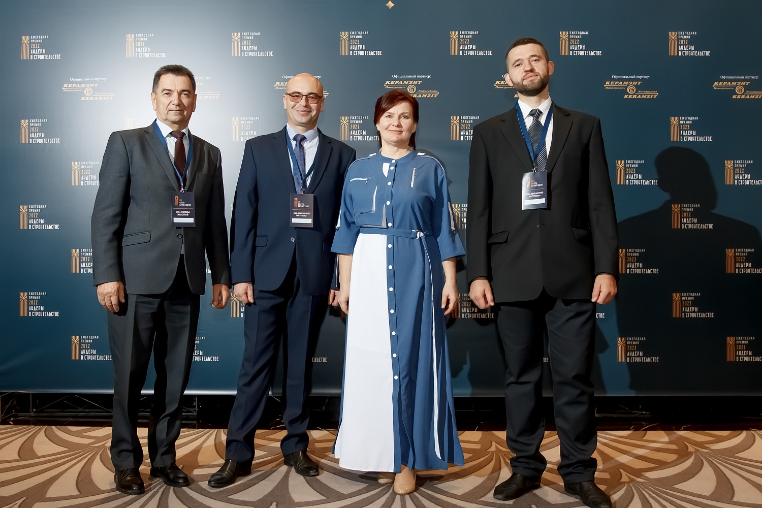 «Лидеры в строительстве -2022».