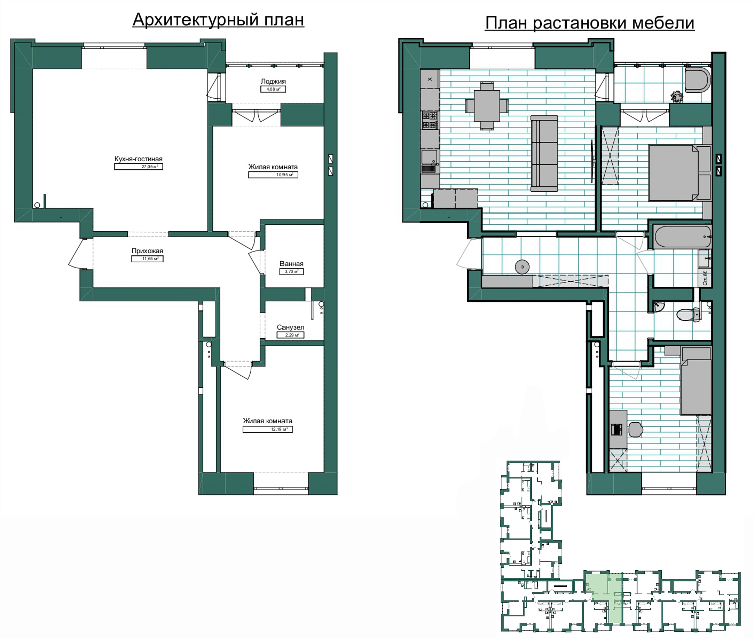 Квартира 2М– 69,65 м2. Двусторонняя. Две спальни. Просторная кухня-гостиная. Подходит для семьи с ребенком.